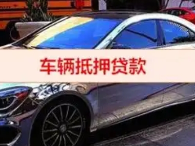 疏附厂房抵押贷款申请条件、利率和还款方式等详细分享